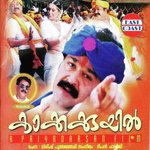 Nikhil Songs MP3 Download